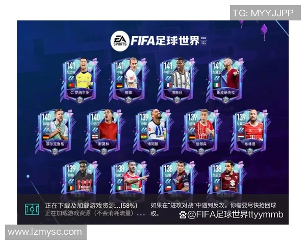 FIFA足球世界8月5日猜测新晋球星动向及未来表现分析