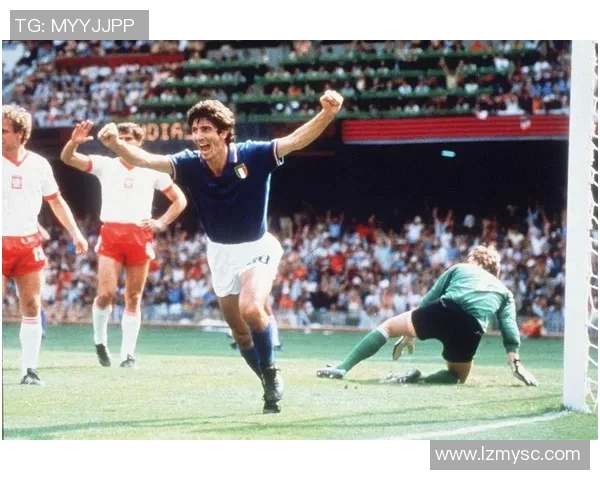 意大利足球传奇罗西：从世界杯英雄到足坛不朽符号